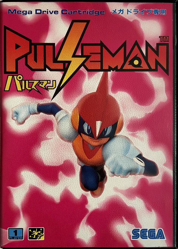 Cover art for Pulseman