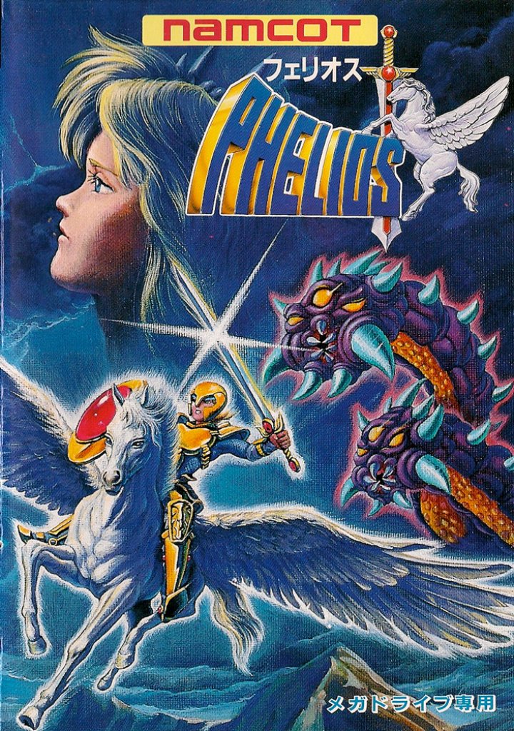 Cover art for Phelios
