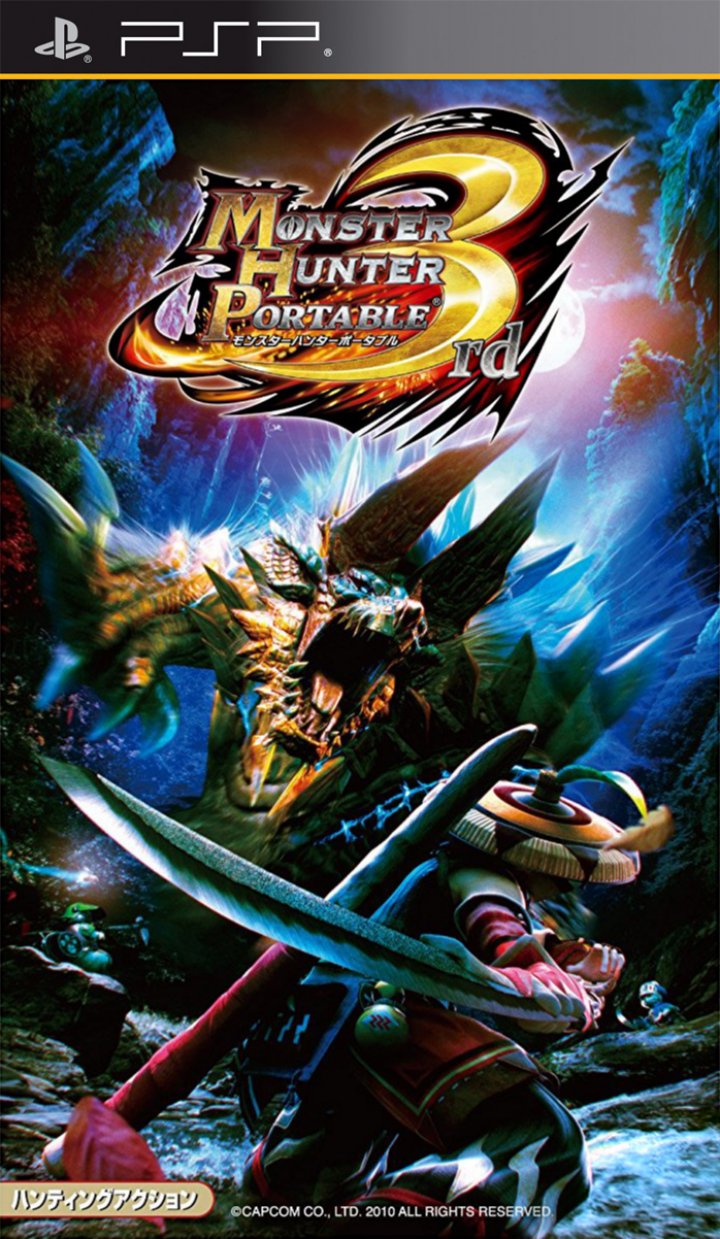 Cover art for Monster Hunter Portable 3rd