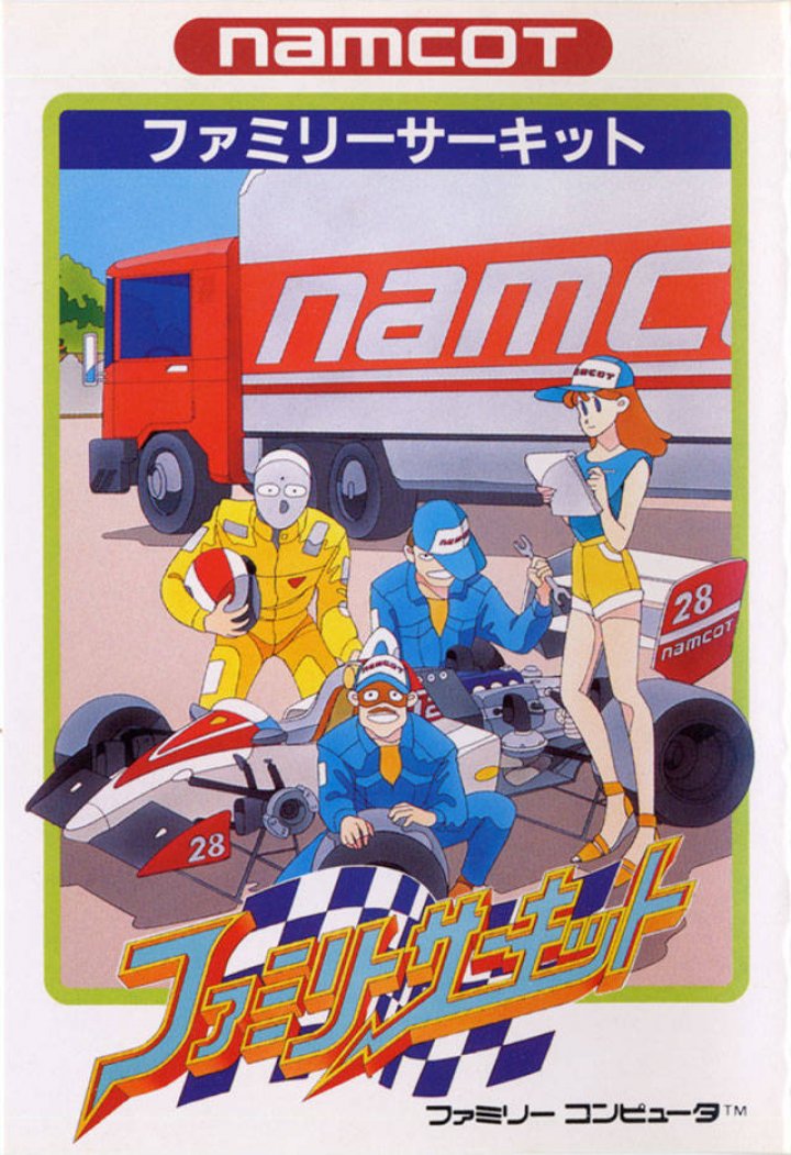 Cover art for Super Family Circuit