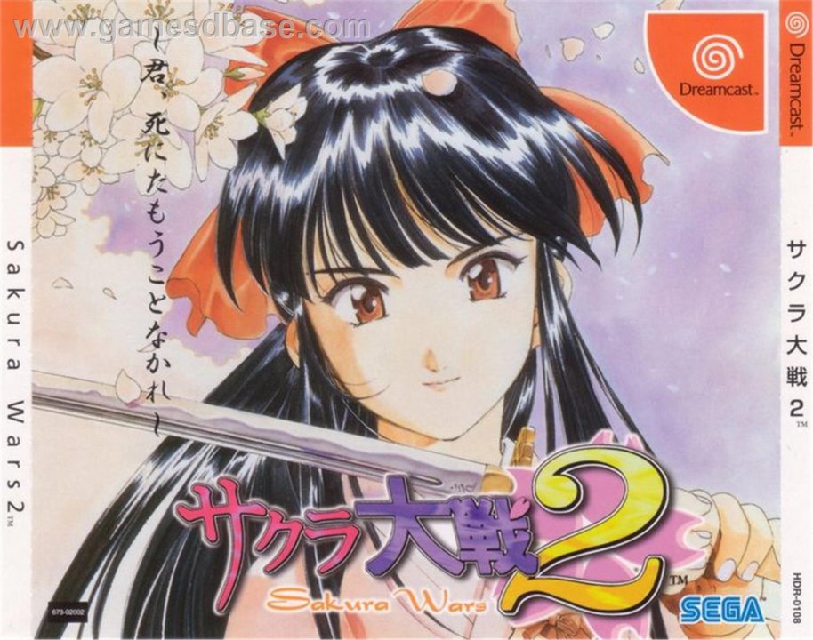 Sakura Taisen 2