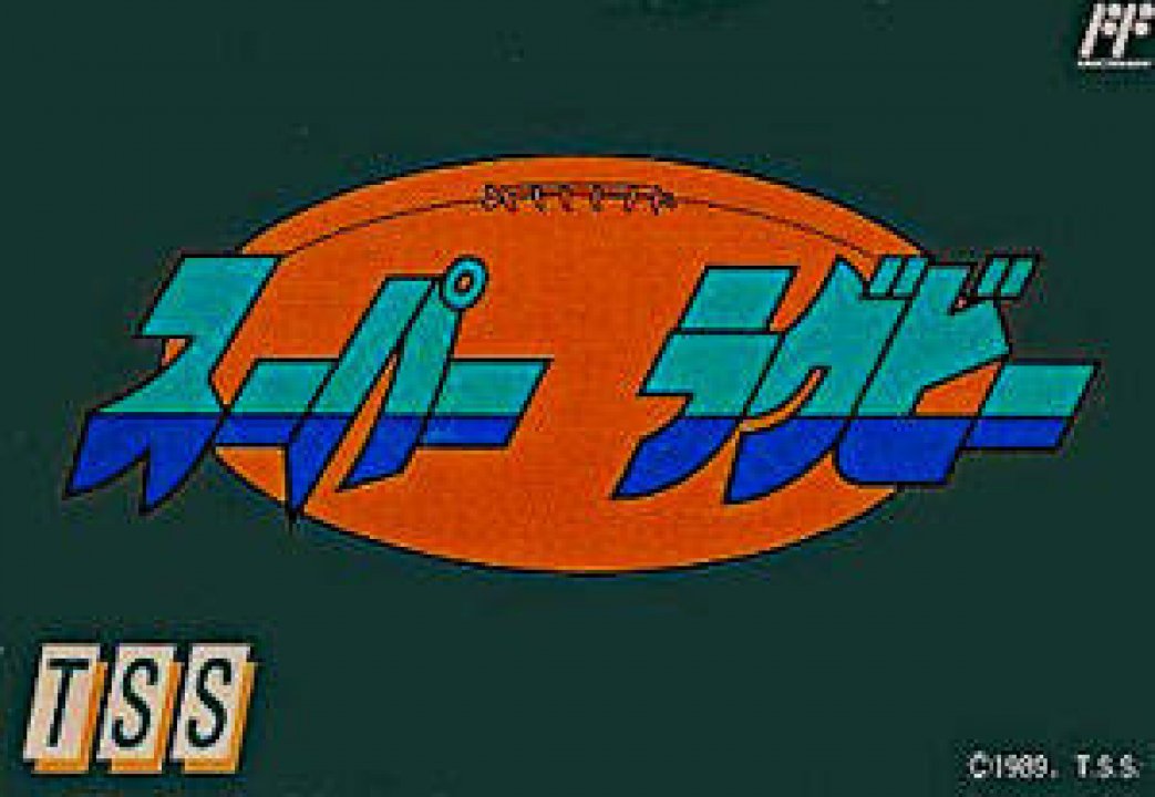 Cover art for Super Rugby