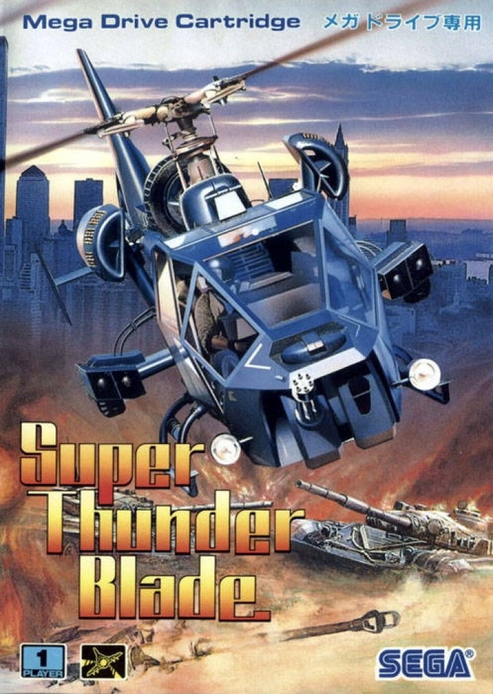 Cover art for Super Thunder Blade
