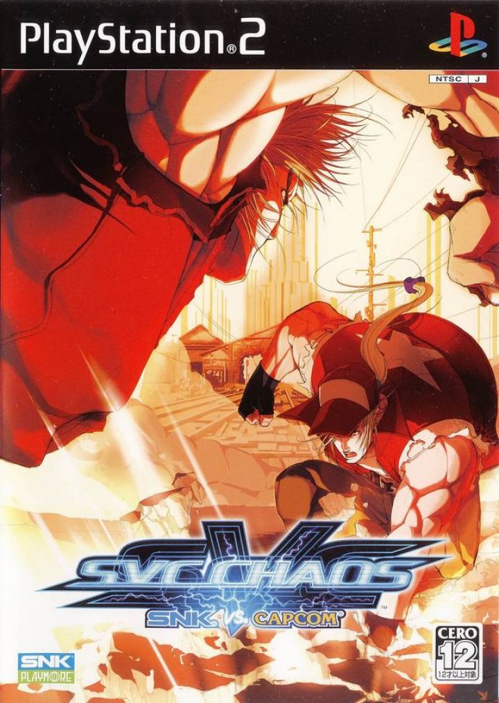 Cover art for SVC Chaos