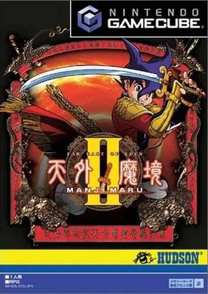 Tengai Makyou II: Manji Maru