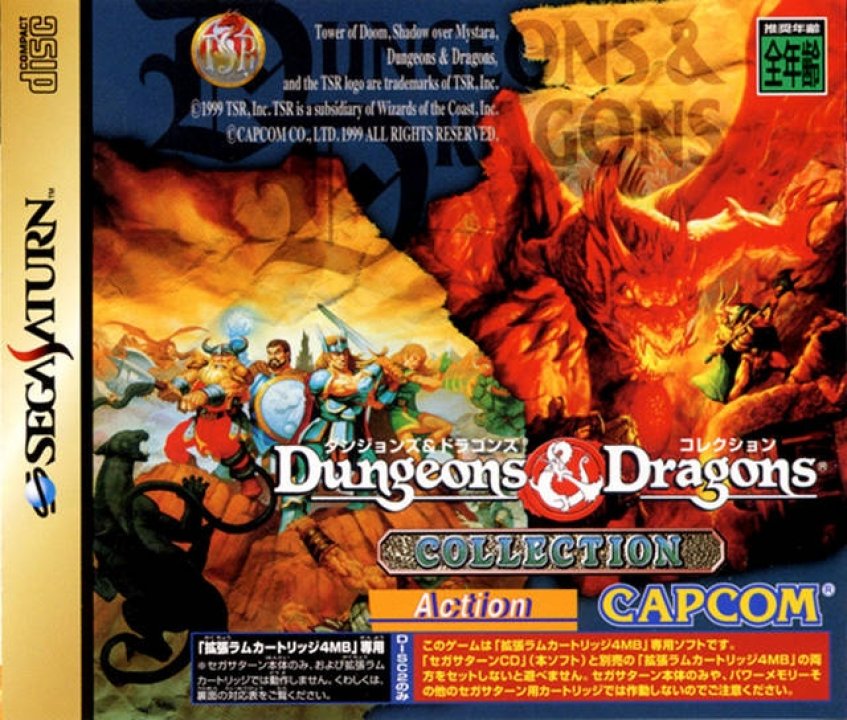 Cover art for Dungeons & Dragons Collection