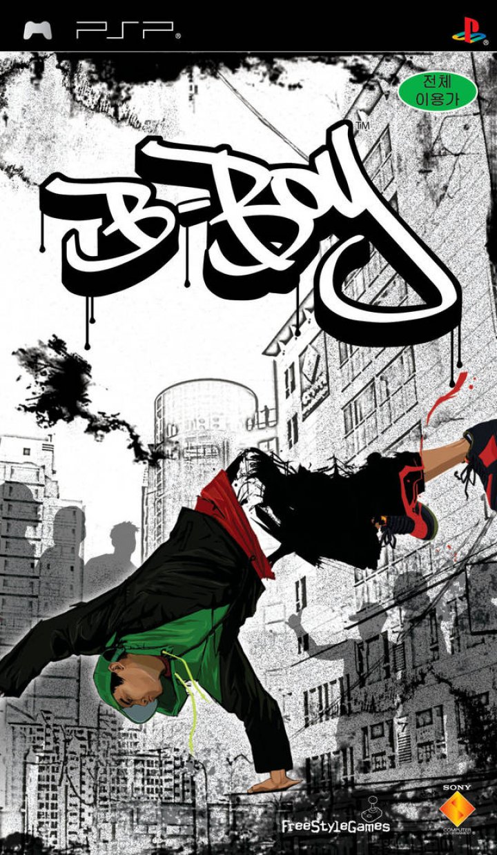 Cover art for B-Boy