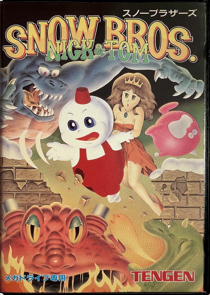 Cover art for Snow Bros.