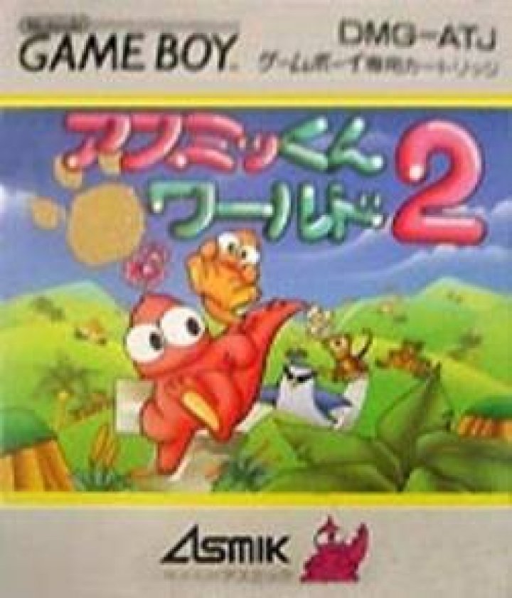 Asmik-kun World 2