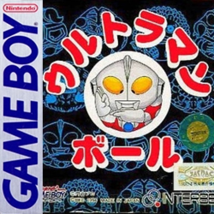 Ultraman Ball