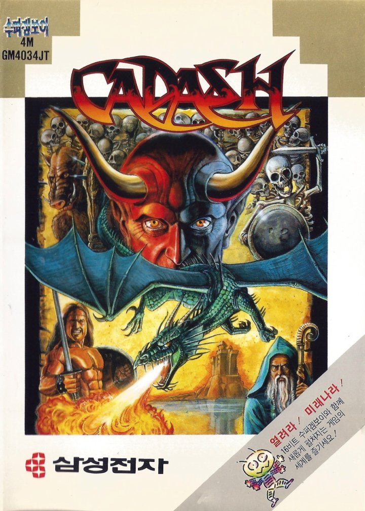 Cadash