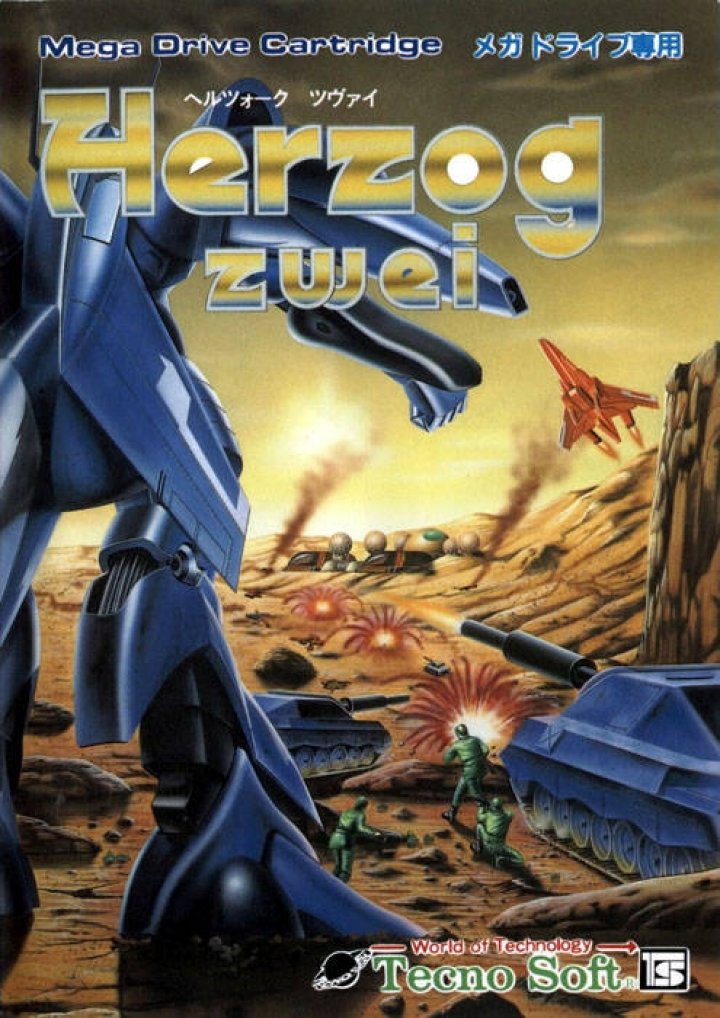 Cover art for Herzog Zwei