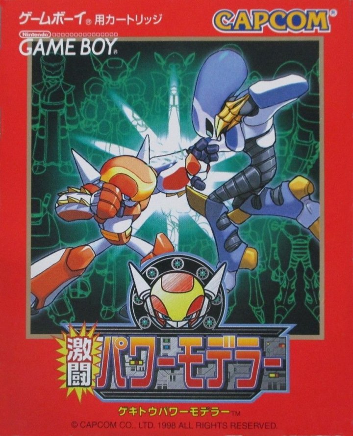 Nintendo Game Boy Gekitou Power Modeler The Schworak Site