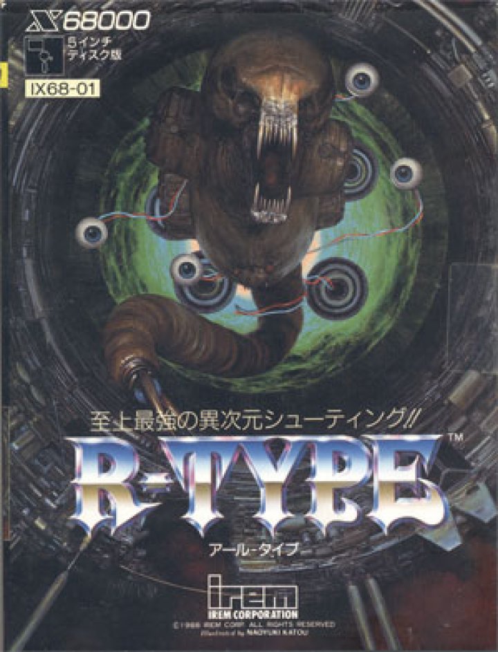 Cover art for R-Type