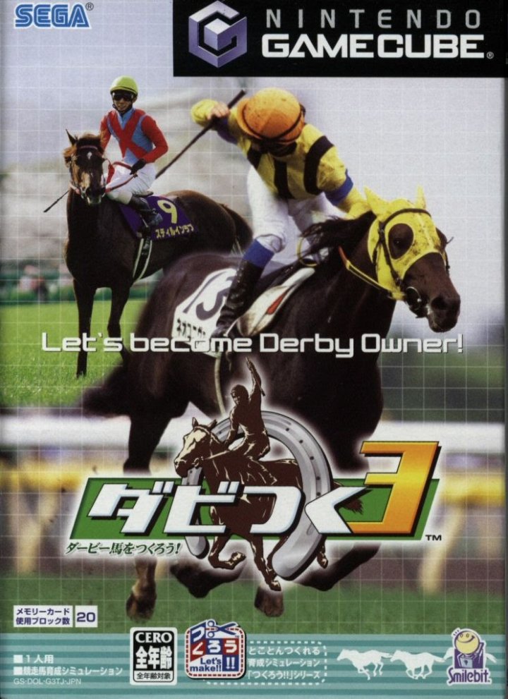 Derby Tsuku 3: Derby Uma o Tsukurou!