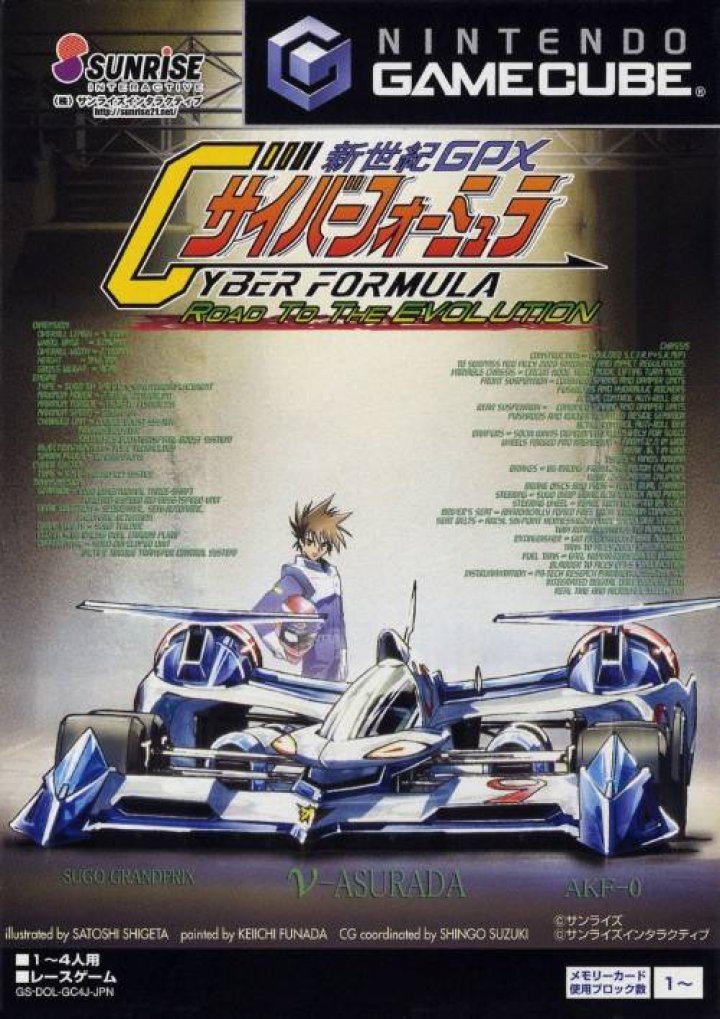 Shinseiki GPX Cyber Formula: Road to the Evolution