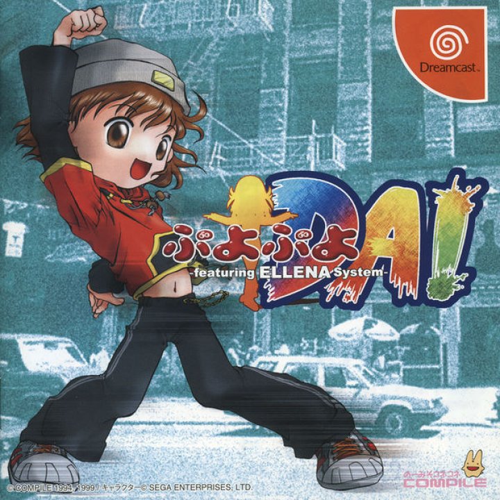 Puyo Puyo Da!