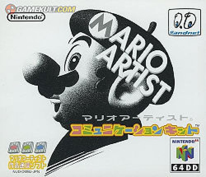 Mario Artist: Communication Kit [DD]