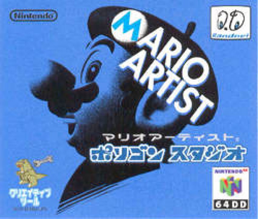 Mario Artist: Polygon Studio [DD]