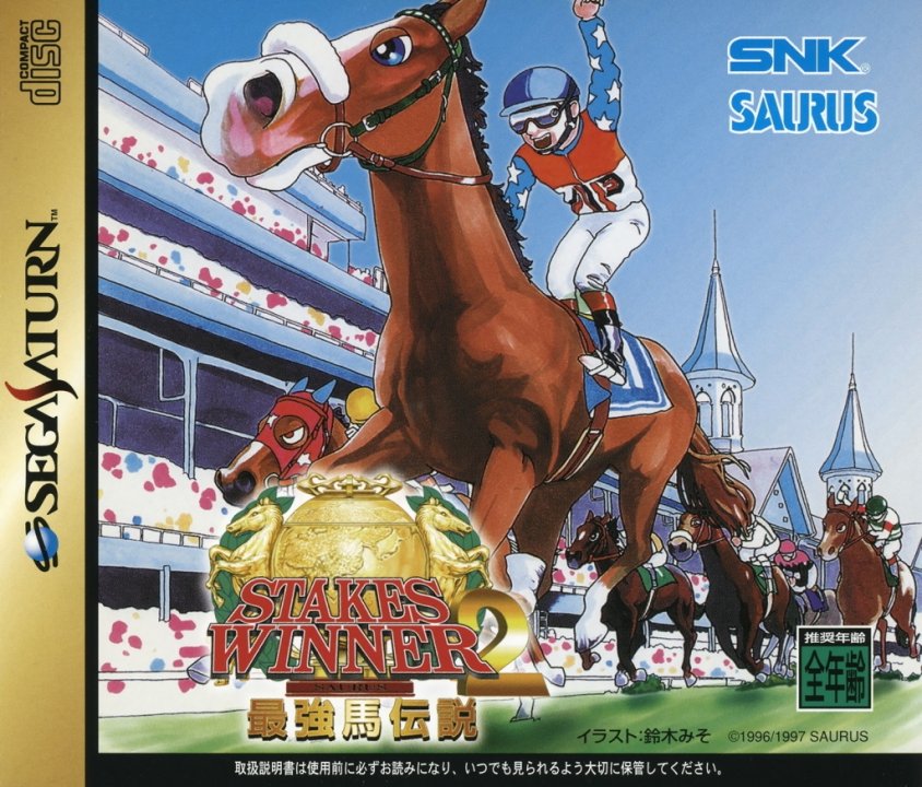 Cover art for Stakes Winner