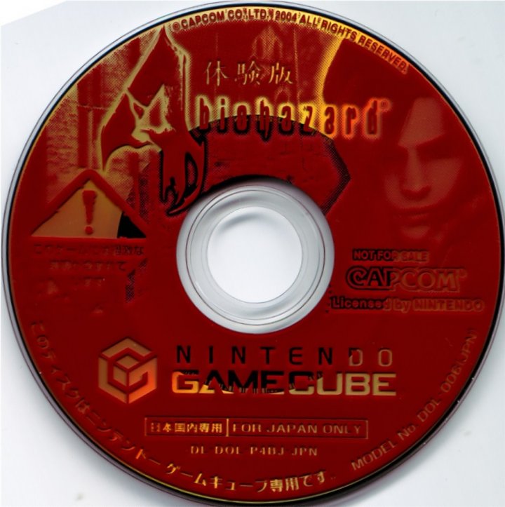 Biohazard 4 (Trial Edition)