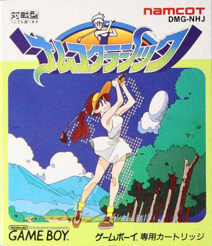 Namco Classic