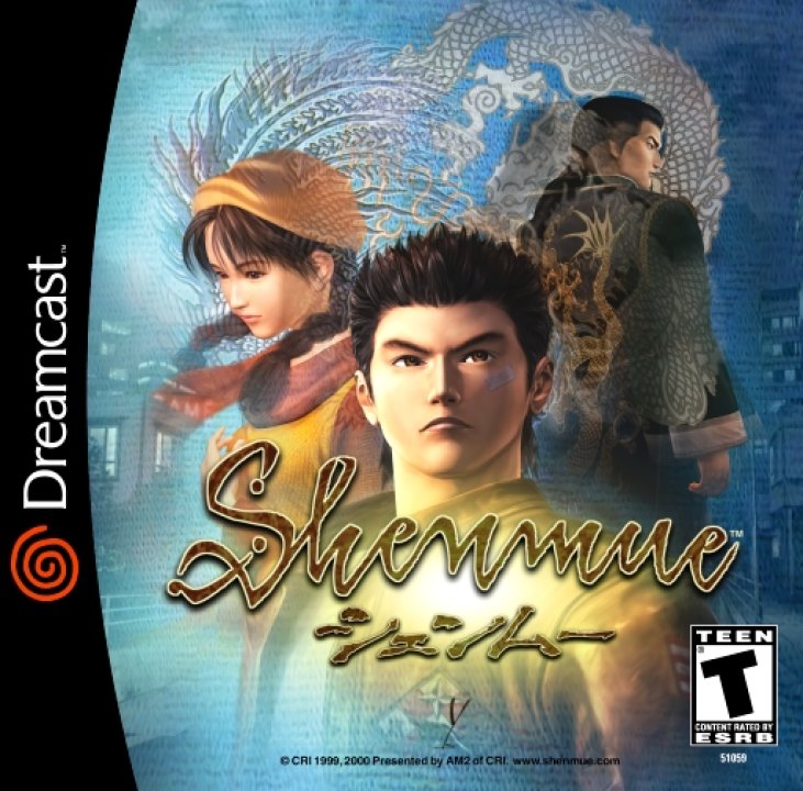 Shenmue Limited Edition