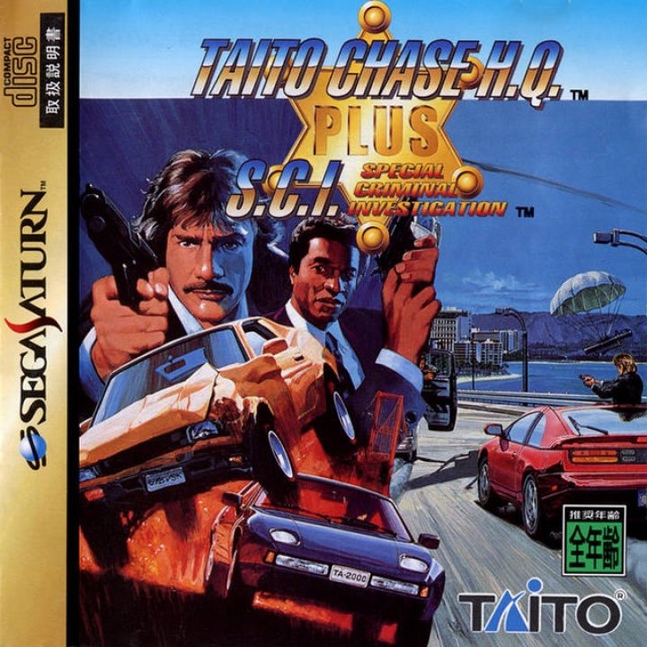 Cover art for Taito Chase HQ