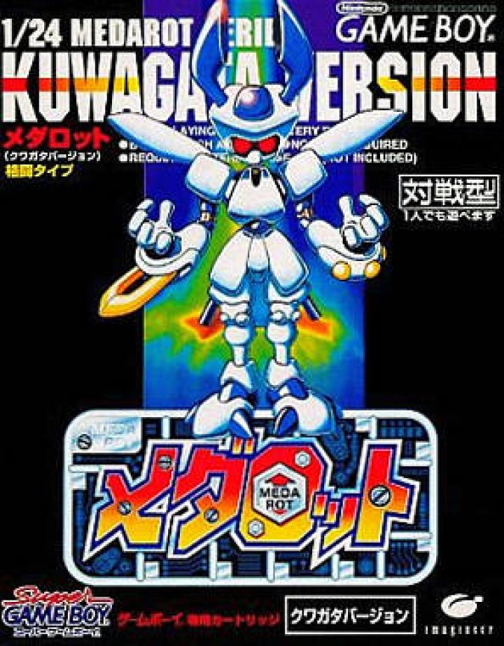 Medarot: Kuwagata Version