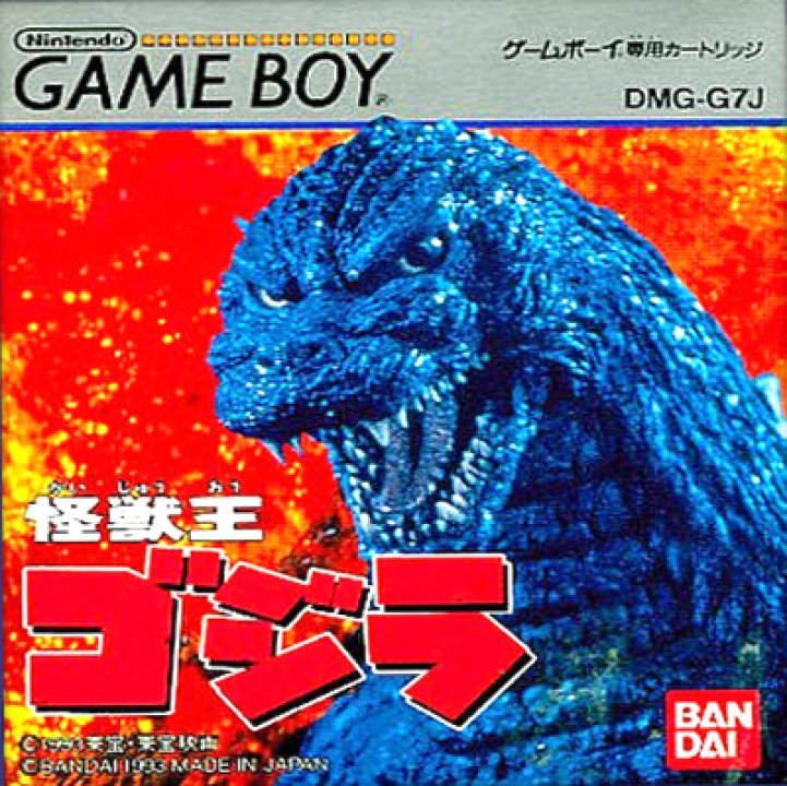 Kaijuu Ou Godzilla
