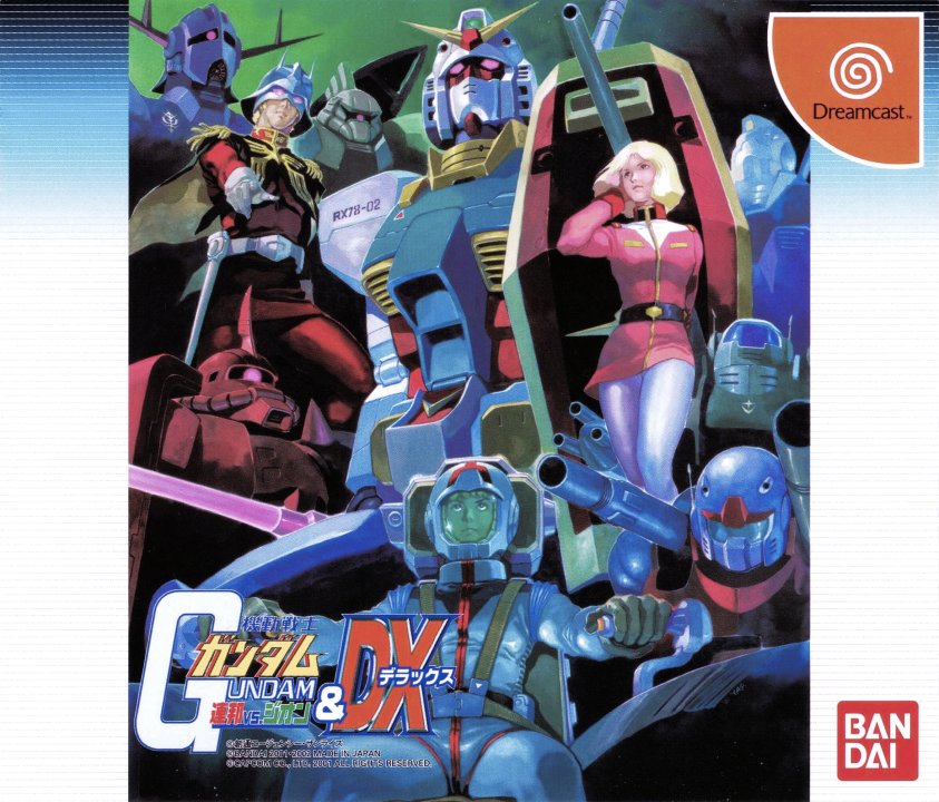 Mobile Suit Gundam: Federation vs Zeon & DX