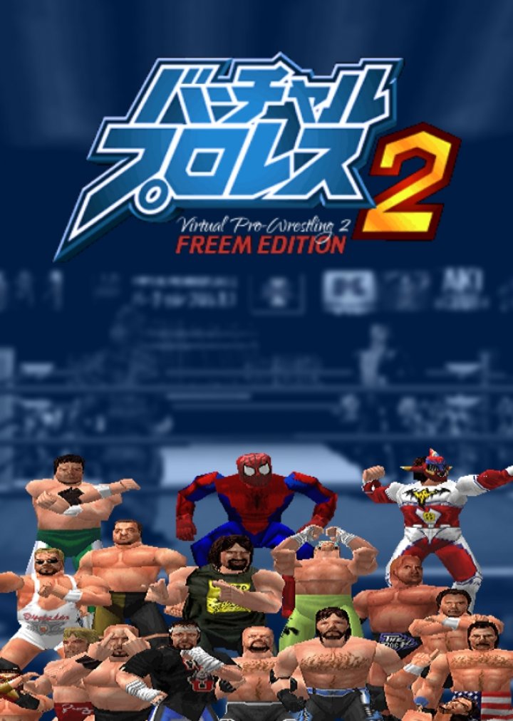 Virtual Pro Wrestling 2: Freem Edition