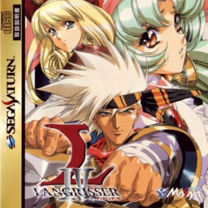 Cover art for Langrisser IV