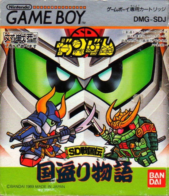 SD Gundam: SD Sengokuden - Kunitori Monogatari