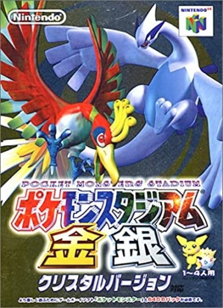 Pokémon Stadium Gold and Silver