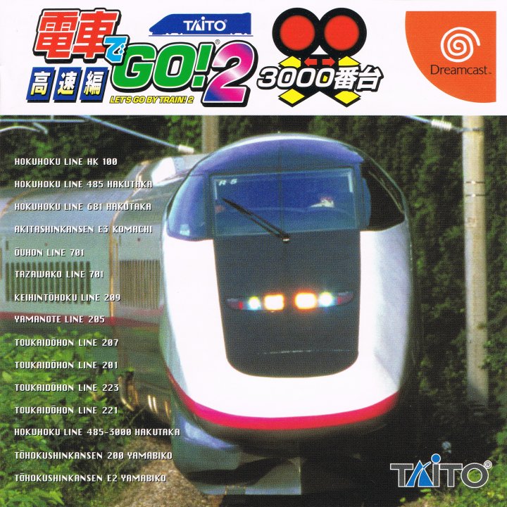 Densha De Go! 2