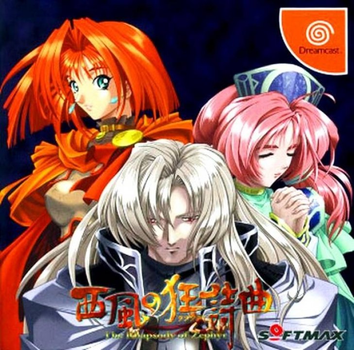 Nishikaze no Kyoushikyouku: The Rhapsody of Zephyr
