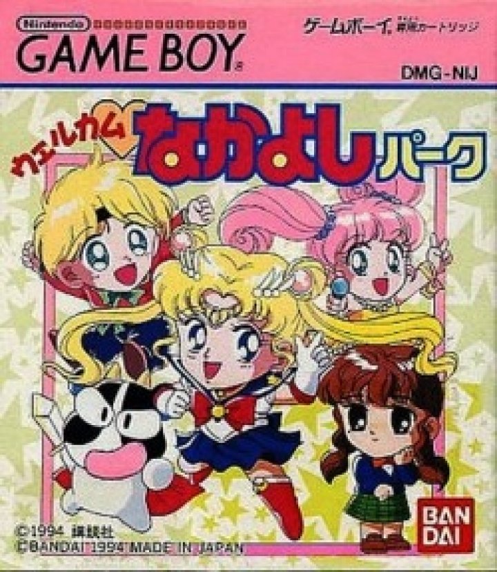 Sailor Moon Welcome Nakayoshi Park