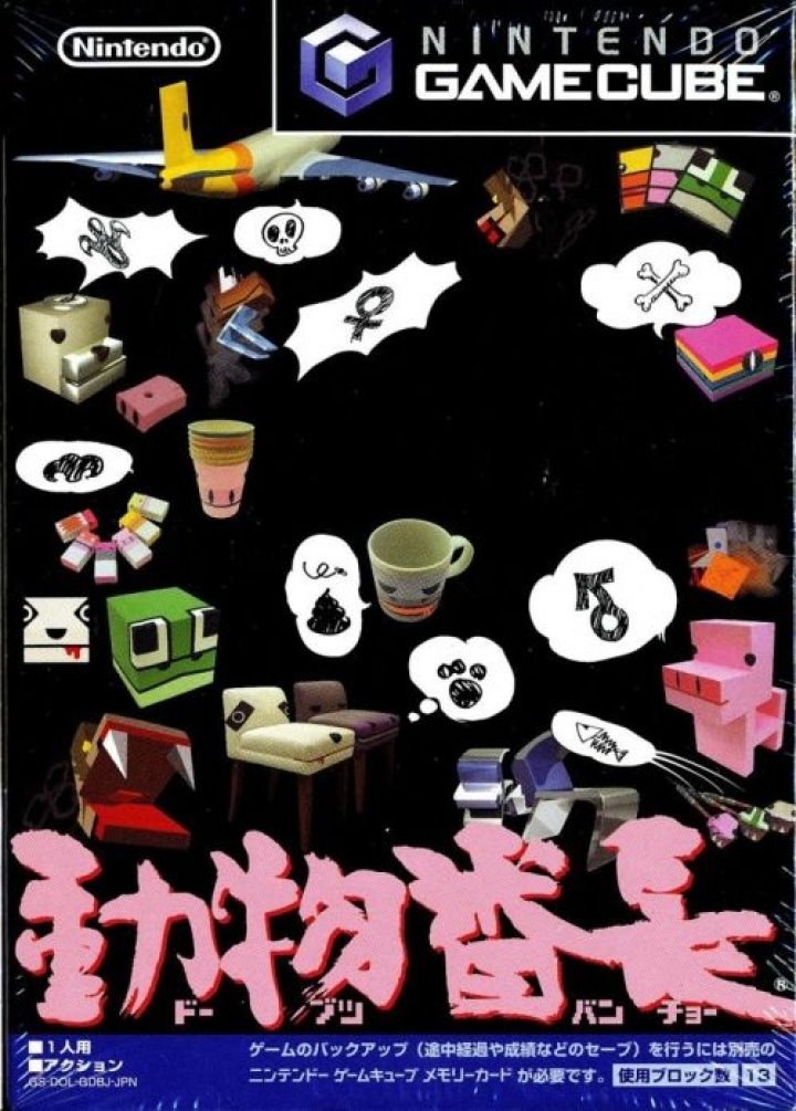 Dobutsu Bancho