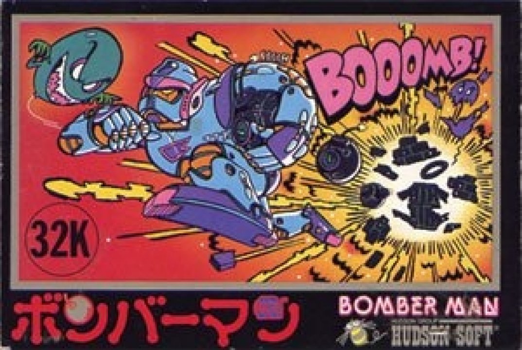 Cover art for Super Bomberman 5: Gold Cartridge