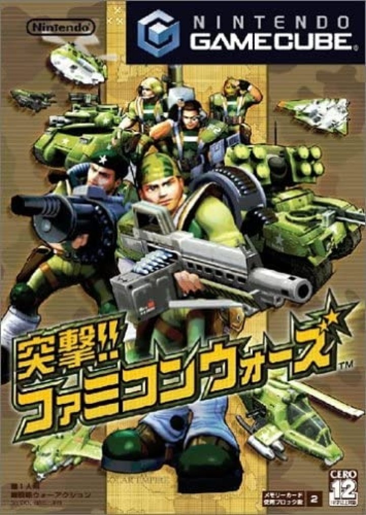 Totsugeki!! Famicom Wars