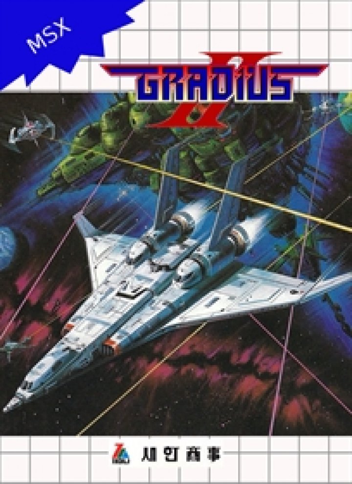 Nemesis II