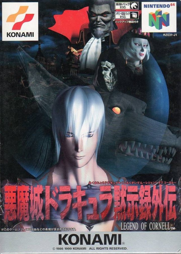 Akumajou Dracula Mokushiroku Gaiden: Legend of Cornell