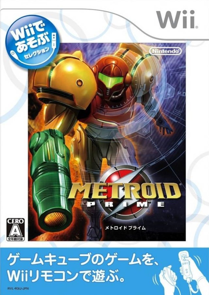 Cover art for New Play Control! Metroid Prime