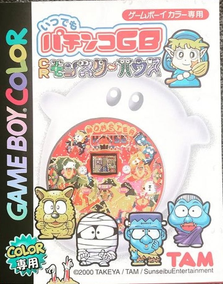 Itsudemo Pachinko GB: CR Monster House