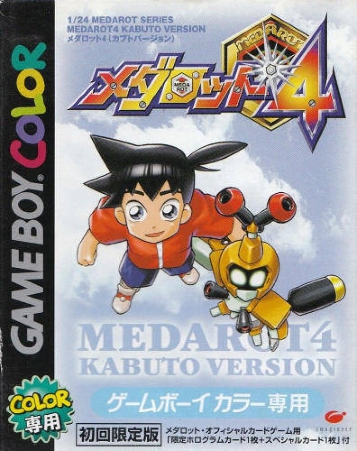 Medarot 4: Kabuto Version