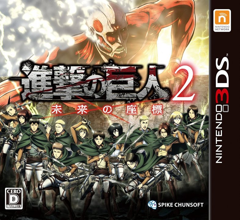 Cover art for Attack on Titan 2