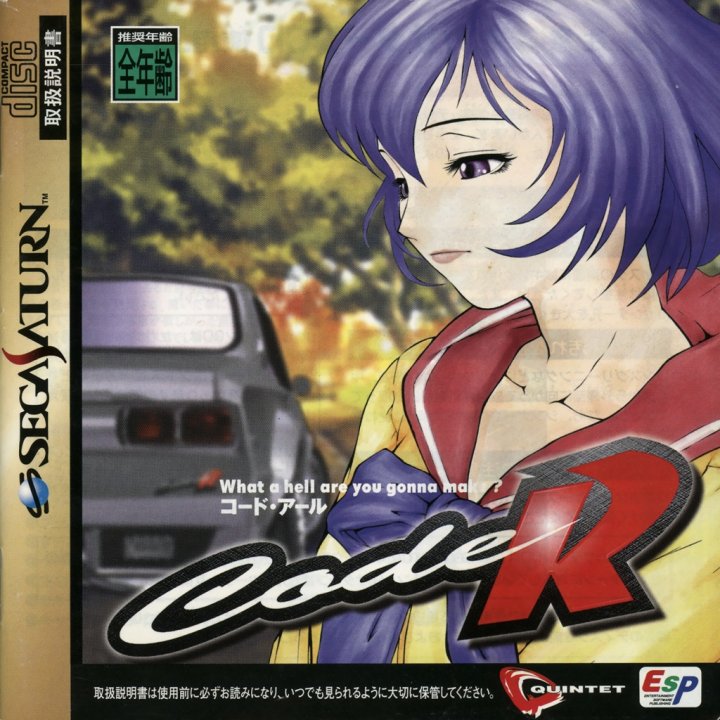 Cover art for Code R