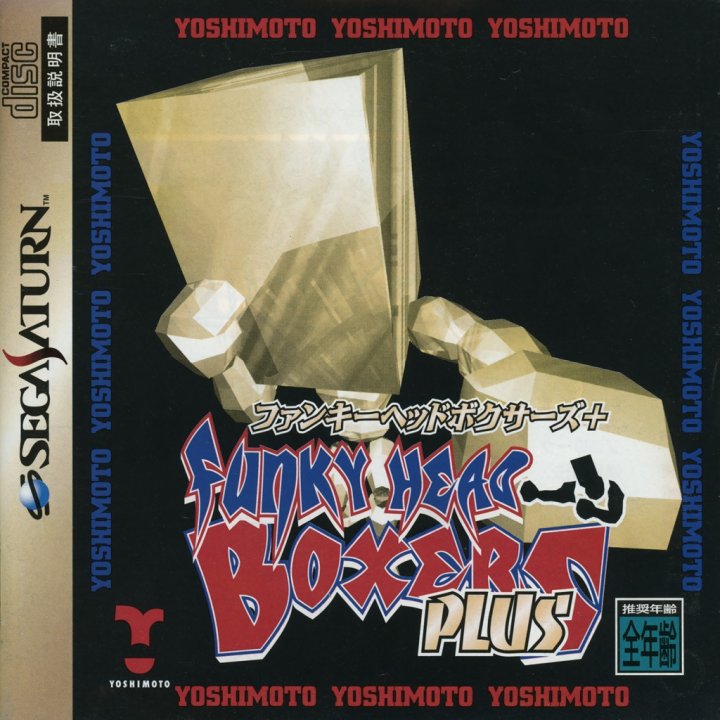 Cover art for Funky Head Boxers Plus