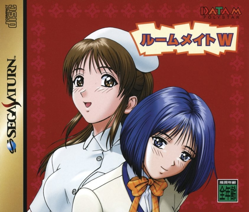 Cover art for Roommate